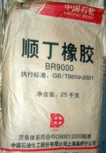 【高桥石化 顺丁橡胶 BR9000】价格_厂家_图片 -