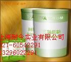 供应精品三氯蔗糖价格_供应精品三氯蔗糖厂家_世界工厂网产品信息库