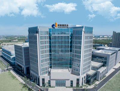 阿莱德实业与人力家携手迈入高效薪酬管理新时代