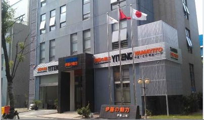 公司介绍 上海伊誊实业有限责任公司 厂家