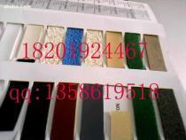 【糙面带】3454,价格,报价,种类、品牌,厂家,供应商,上海鸿纳实业 - 产品库 - 阿土伯交易网