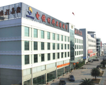 上海高澎实业发展