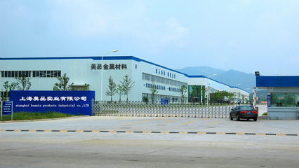 【上海1J22软磁/精密合金】报价_图片_品牌-上海美品实业