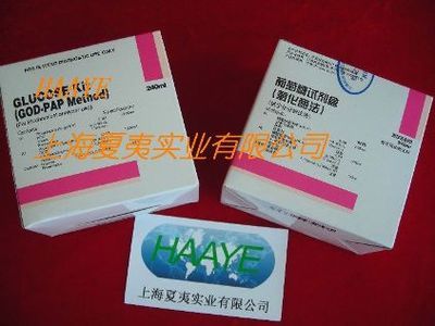 葡萄糖试剂盒(氧化酶法)--葡萄糖试剂盒(氧化酶法),葡萄糖试剂盒,氧化酶法--上海夏夷实业