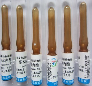 1-甲基海因促销活动：上海信然实业发布最新供求商机