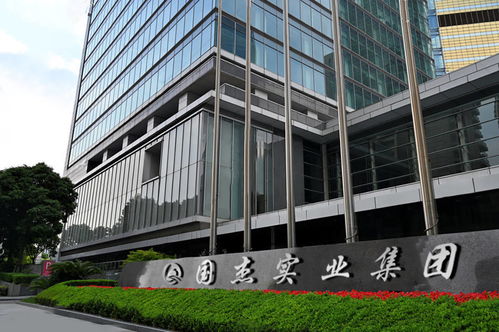 国杰实业 携手上海实业，共创美好生活新篇章