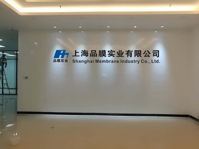 上海玻璃贴膜 实业之窗，城市新颜