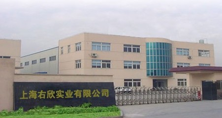 【沥青封仓胶带】生产供应商厂家_今日行情价格走势_报价-上海右欣实业