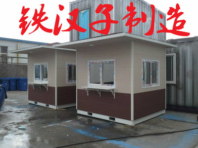 普陀岗亭全方位指南 购买、定制与高清细节图展示——铁汉子(上海)实业发展有限公司