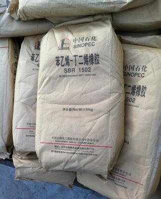 现货出齐鲁石化橡胶1502，上海实业供应