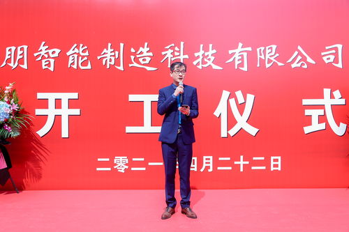 上海新朋实业股份有限公司 聚焦实业，稳健发展